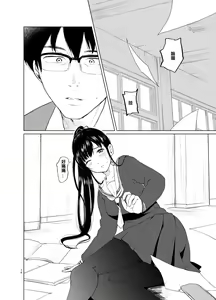 Page 11 of 束縛愛1～4・総集編 - preview thumbnail