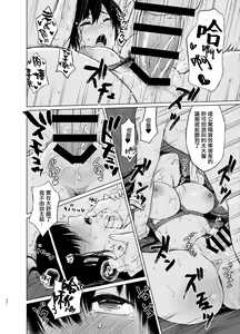 Page 115 of 束縛愛1～4・総集編 - preview thumbnail