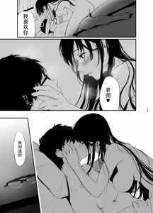 Page 138 of 束縛愛1～4・総集編 - preview thumbnail