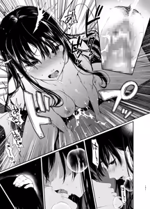 Page 140 of 束縛愛1～4・総集編 - preview thumbnail