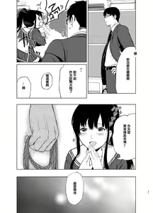 Page 70 of 束縛愛1～4・総集編 - preview thumbnail