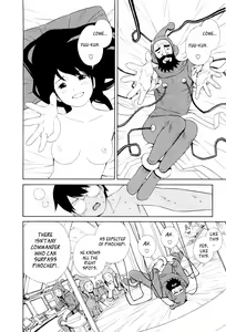Page 125 of Hen na Nee-san - There's something odd about her - preview thumbnail