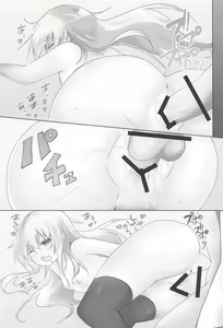 Page 13 of Kime no Koe wa Kokoro ni Hibiku - preview thumbnail