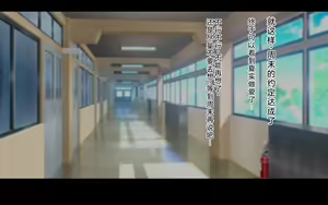 Page 105 of Naka ga Ii Onna Tomodachi wa Aitsu no Kanojo datta | 关系很好的女性朋友原来是那个家伙的女朋友 - preview thumbnail
