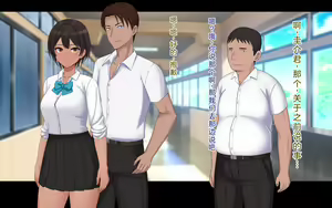 Page 107 of Naka ga Ii Onna Tomodachi wa Aitsu no Kanojo datta | 关系很好的女性朋友原来是那个家伙的女朋友 - preview thumbnail