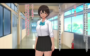 Page 108 of Naka ga Ii Onna Tomodachi wa Aitsu no Kanojo datta | 关系很好的女性朋友原来是那个家伙的女朋友 - preview thumbnail