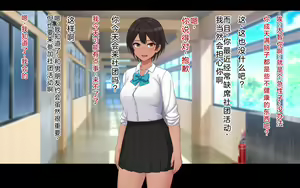Page 109 of Naka ga Ii Onna Tomodachi wa Aitsu no Kanojo datta | 关系很好的女性朋友原来是那个家伙的女朋友 - preview thumbnail