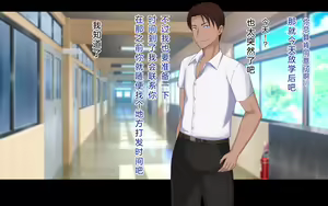 Page 124 of Naka ga Ii Onna Tomodachi wa Aitsu no Kanojo datta | 关系很好的女性朋友原来是那个家伙的女朋友 - preview thumbnail