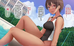 Page 170 of Naka ga Ii Onna Tomodachi wa Aitsu no Kanojo datta | 关系很好的女性朋友原来是那个家伙的女朋友 - preview thumbnail