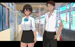 Page 181 of Naka ga Ii Onna Tomodachi wa Aitsu no Kanojo datta | 关系很好的女性朋友原来是那个家伙的女朋友 - preview thumbnail