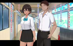 Page 194 of Naka ga Ii Onna Tomodachi wa Aitsu no Kanojo datta | 关系很好的女性朋友原来是那个家伙的女朋友 - preview thumbnail