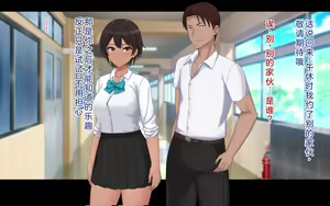Page 195 of Naka ga Ii Onna Tomodachi wa Aitsu no Kanojo datta | 关系很好的女性朋友原来是那个家伙的女朋友 - preview thumbnail