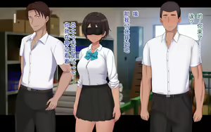 Page 199 of Naka ga Ii Onna Tomodachi wa Aitsu no Kanojo datta | 关系很好的女性朋友原来是那个家伙的女朋友 - preview thumbnail