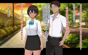Page 215 of Naka ga Ii Onna Tomodachi wa Aitsu no Kanojo datta | 关系很好的女性朋友原来是那个家伙的女朋友 - preview thumbnail