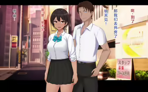 Page 216 of Naka ga Ii Onna Tomodachi wa Aitsu no Kanojo datta | 关系很好的女性朋友原来是那个家伙的女朋友 - preview thumbnail