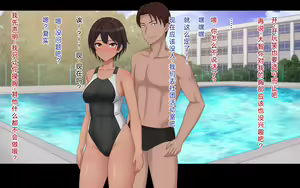 Page 24 of Naka ga Ii Onna Tomodachi wa Aitsu no Kanojo datta | 关系很好的女性朋友原来是那个家伙的女朋友 - preview thumbnail