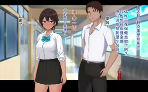 Page 252 of Naka ga Ii Onna Tomodachi wa Aitsu no Kanojo datta | 关系很好的女性朋友原来是那个家伙的女朋友 - preview thumbnail