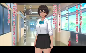 Page 265 of Naka ga Ii Onna Tomodachi wa Aitsu no Kanojo datta | 关系很好的女性朋友原来是那个家伙的女朋友 - preview thumbnail