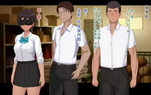 Page 267 of Naka ga Ii Onna Tomodachi wa Aitsu no Kanojo datta | 关系很好的女性朋友原来是那个家伙的女朋友 - preview thumbnail