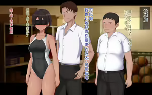 Page 300 of Naka ga Ii Onna Tomodachi wa Aitsu no Kanojo datta | 关系很好的女性朋友原来是那个家伙的女朋友 - preview thumbnail