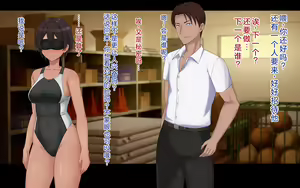 Page 312 of Naka ga Ii Onna Tomodachi wa Aitsu no Kanojo datta | 关系很好的女性朋友原来是那个家伙的女朋友 - preview thumbnail