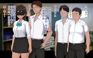 Page 316 of Naka ga Ii Onna Tomodachi wa Aitsu no Kanojo datta | 关系很好的女性朋友原来是那个家伙的女朋友 - preview thumbnail