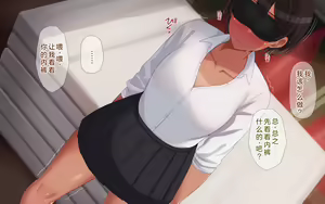 Page 318 of Naka ga Ii Onna Tomodachi wa Aitsu no Kanojo datta | 关系很好的女性朋友原来是那个家伙的女朋友 - preview thumbnail