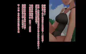 Page 338 of Naka ga Ii Onna Tomodachi wa Aitsu no Kanojo datta | 关系很好的女性朋友原来是那个家伙的女朋友 - preview thumbnail