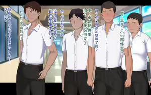 Page 340 of Naka ga Ii Onna Tomodachi wa Aitsu no Kanojo datta | 关系很好的女性朋友原来是那个家伙的女朋友 - preview thumbnail