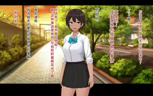 Page 50 of Naka ga Ii Onna Tomodachi wa Aitsu no Kanojo datta | 关系很好的女性朋友原来是那个家伙的女朋友 - preview thumbnail