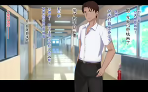 Page 52 of Naka ga Ii Onna Tomodachi wa Aitsu no Kanojo datta | 关系很好的女性朋友原来是那个家伙的女朋友 - preview thumbnail