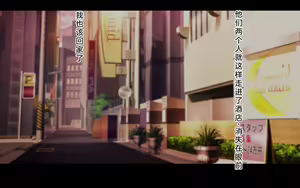 Page 67 of Naka ga Ii Onna Tomodachi wa Aitsu no Kanojo datta | 关系很好的女性朋友原来是那个家伙的女朋友 - preview thumbnail
