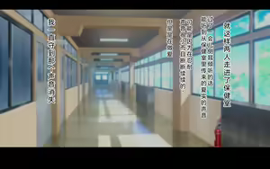 Page 85 of Naka ga Ii Onna Tomodachi wa Aitsu no Kanojo datta | 关系很好的女性朋友原来是那个家伙的女朋友 - preview thumbnail