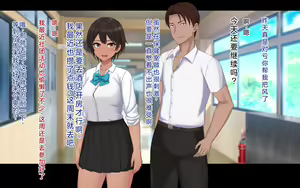 Page 100 of Naka ga Ii Onna Tomodachi wa Aitsu no Kanojo datta | 关系很好的女性朋友原来是那个家伙的女朋友 - preview thumbnail