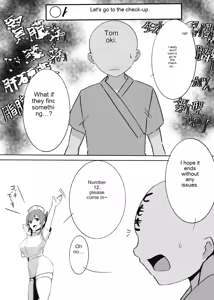 Page 200 of English Translations - preview thumbnail
