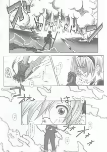 Page 13 of SS - preview thumbnail