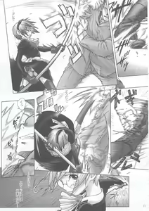 Page 16 of SS - preview thumbnail