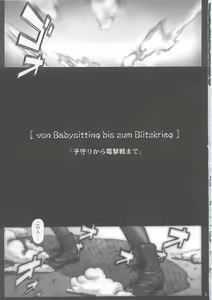 Page 2 of SS - preview thumbnail