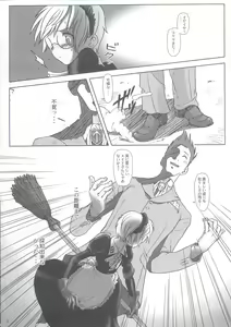 Page 7 of SS - preview thumbnail