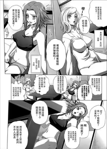 Page 3 of C2lemon@Max9 - preview thumbnail