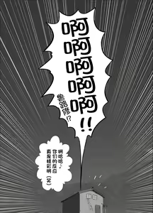 Page 32 of C2lemon@Max9 - preview thumbnail