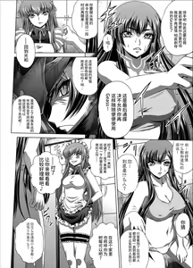 Page 5 of C2lemon@Max9 - preview thumbnail