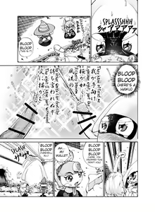 Page 30 of Short Koops Manga - preview thumbnail