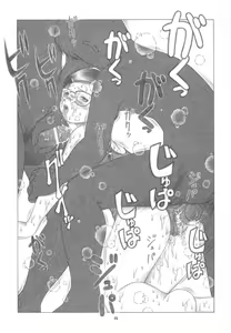 Page 14 of DOKI!! to shita? - preview thumbnail
