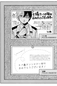 Page 195 of Knock Lock Shake - preview thumbnail
