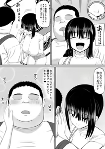 Page 16 of Hiki NEET ga Imouto no Tomodachi ni Ippouteki ni Semerareru 2 - preview thumbnail