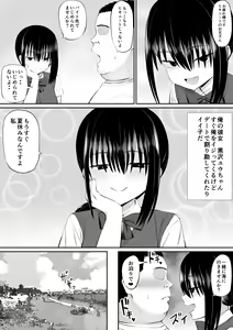 Page 3 of Hiki NEET ga Imouto no Tomodachi ni Ippouteki ni Semerareru 2 - preview thumbnail