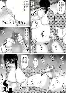 Page 40 of Hiki NEET ga Imouto no Tomodachi ni Ippouteki ni Semerareru 2 - preview thumbnail
