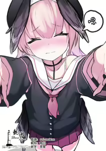 Koharu ga Hokano Sensei to Hagushite Sensei ga Shitto shichau Ohanashi - hentai manga cover image