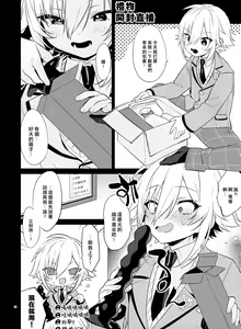 Page 18 of UDKKU Sukebe Yokubari Set | 卯月光豪華奢享色色套餐 - preview thumbnail